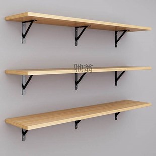 墙上置物架墙壁书架挂墙隔板墙面壁挂式架子一字板上墙层板承重