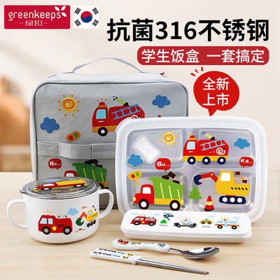 316不锈钢饭盒小学生专用分格午餐盒儿童餐盘保温汽车便当盒男孩