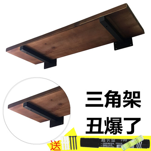 隔板支架托架墙上层板托搁板三脚架置物架一M字承重三角铁固定支