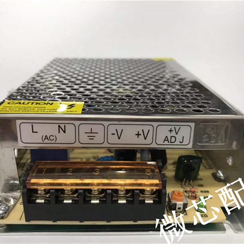 WX-35-3.5开关电源3.5V10A直流稳压变压器集中供电通讯设备安防