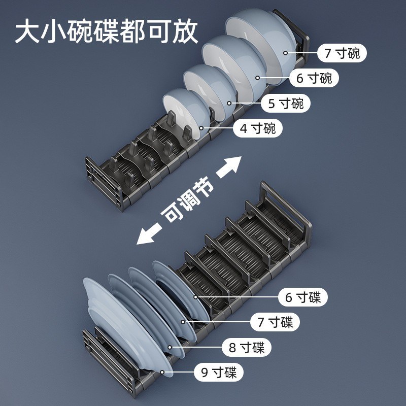 厨房碗碟收纳架盘子置物架抽屉分隔内置餐具收纳盒橱柜柜内碗筷