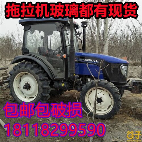 适用于雷沃新款拖拉机驾驶室玻璃604-2204拖P拉机前档挡左右门玻
