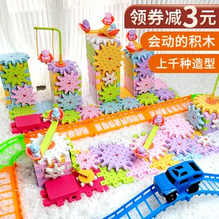 幼儿园玩 儿童百变电动积木拼插轨道乐园旋转齿轮益智大颗R粒拼装