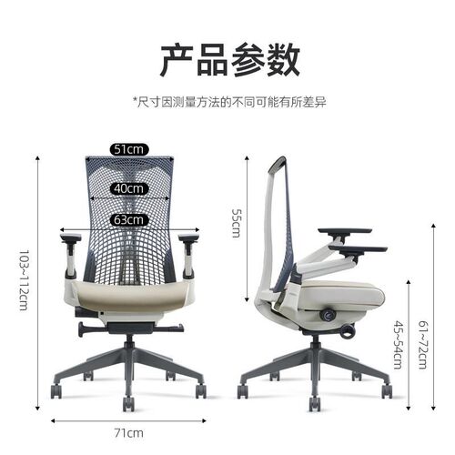 办公椅子久坐人体工学椅电脑椅家用会议椅子护腰易斯高登电竞椅子