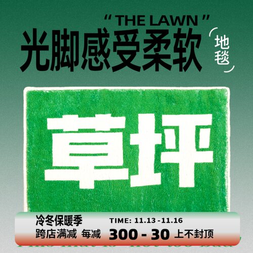 还行 绿色草坪家用毛绒卧室床边地毯浴室卫生P间吸水防滑地垫脚垫