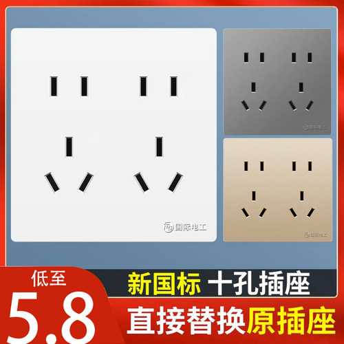 可移动轨道插座厨房专用滑动排插排F易移动家用滑轨明装带感应灯