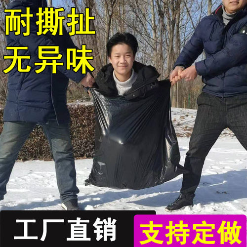 大垃圾袋加厚特大黑色大码酒店环卫物业宾馆厨房家用商务用超大号