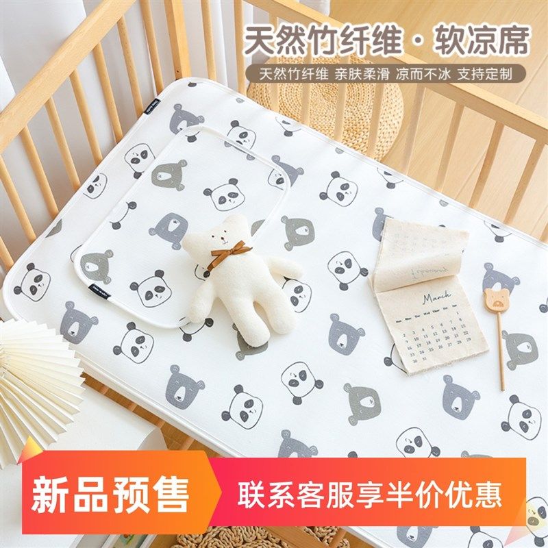 婴儿凉席竹纤维夏季透气初生宝宝可用软席新生儿童午睡凉垫床单,婴童用品,婴童凉席系列,淘宝优惠券,粉丝福利购,淘宝优惠卷