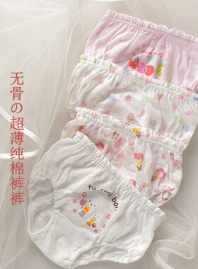 无骨夏天薄全棉内i裤小女孩儿童宝宝面包裤打底裤4条包邮90-160码
