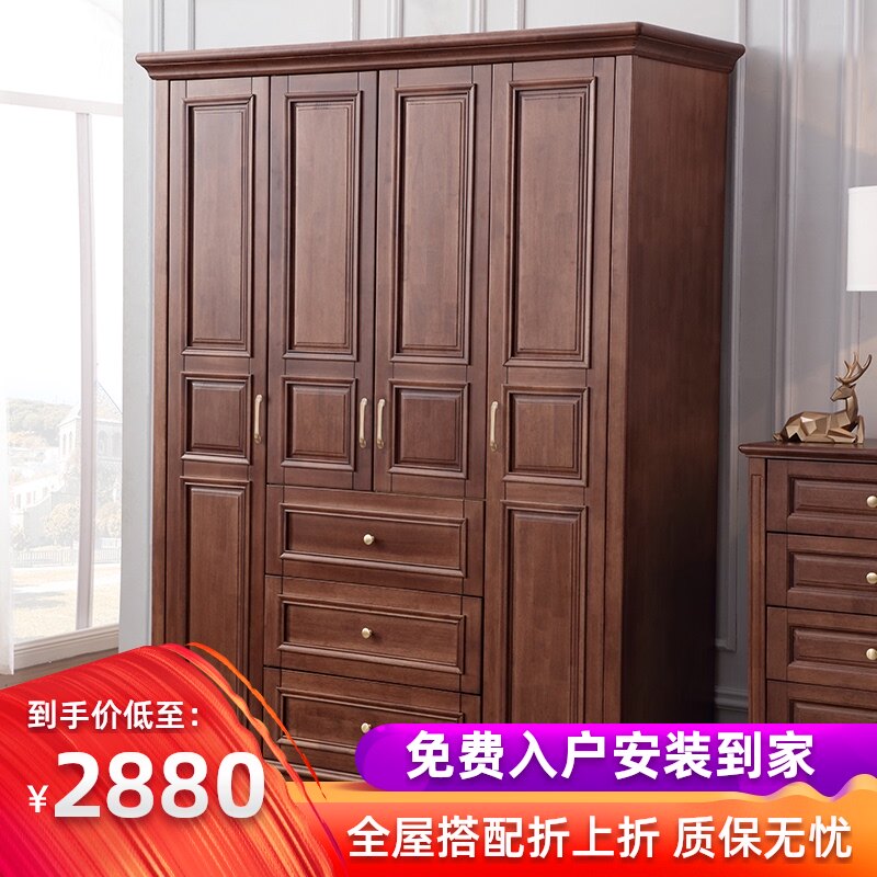 美式实木衣柜六门现代推拉双门衣橱加顶1.6米四门2m长五门储物柜