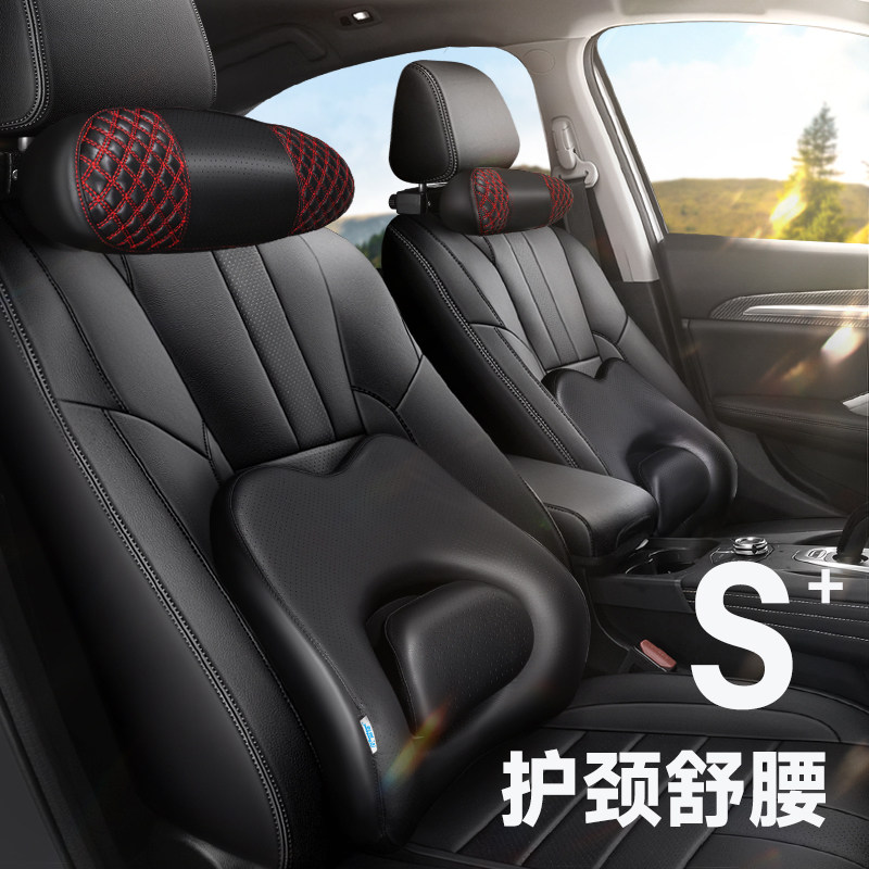汽车头枕腰靠套装车用护颈枕开车护腰靠垫主驾驶座椅头枕腰托腰垫