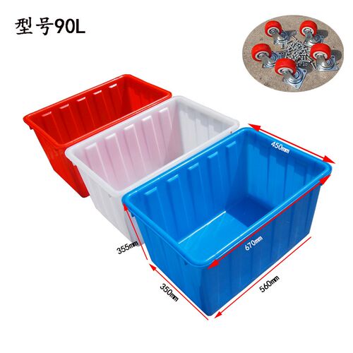 带轮子塑料周转箱长方形加厚x服装厂手推车周转筐快递货框大水箱