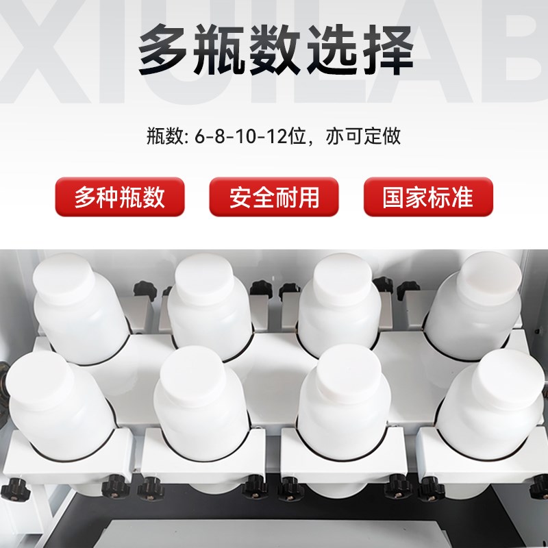 析牛全自动翻转式振荡器6/8/10/12常温控温固废物浸出萃取震荡器