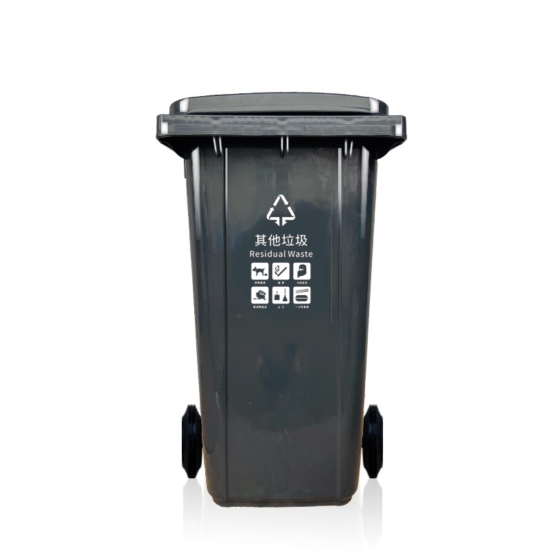 家用垃圾袋垃圾桶大容量240升商用室外物业环卫挂车120L厨房分类