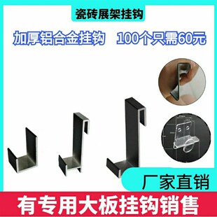 瓷砖展架挂钩弹片水晶透明中钩洞洞板冲孔管M地砖挂件上墙钩子卡