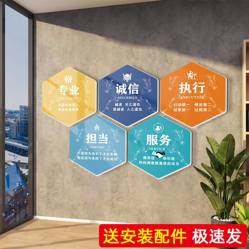 企业公司文化墙定制挂画会议办公室C标语装修背景墙面装饰画Logo