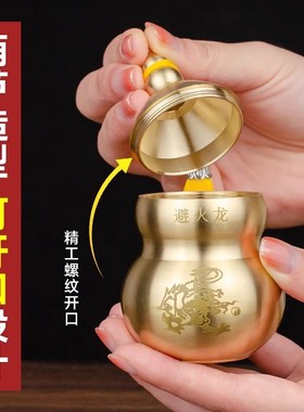 厨房在正北专用避火龙瓶子壁火龙土陶瓶罐黄碎石水晶纯铜葫芦摆件