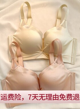 大胸显小薄款内衣女无痕缎面软钢圈聚拢防下垂收副乳调Z整型文胸