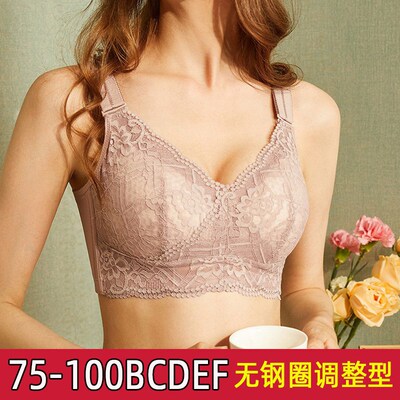 无钢圈大码文胸75d80c85b90f95e薄款胸罩100c调整型内S衣34e36d38