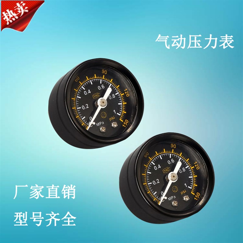 压力表Y40e-01气源处理器用空气过滤组合气动压力表Y40-02/Y50-01