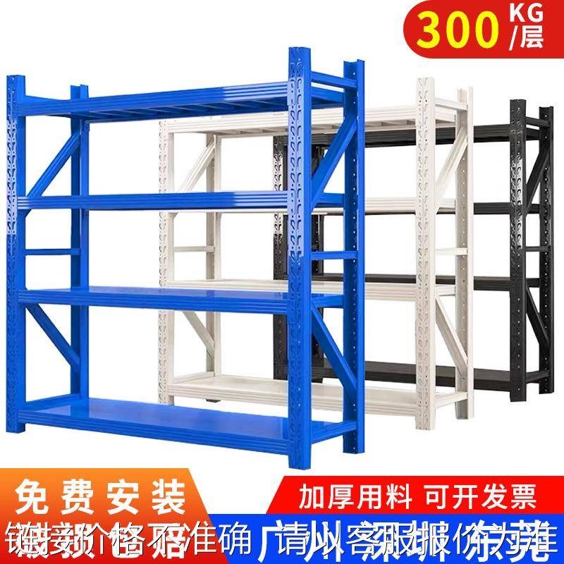 加厚置物架地下室家用储s物架超市重型多层仓储货物铁架子仓库货