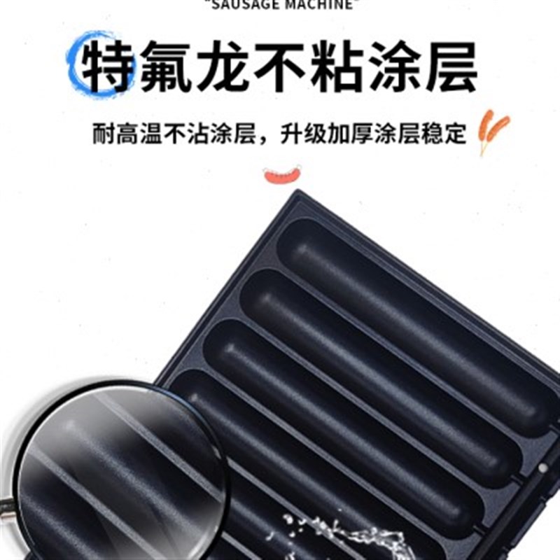 拓企新款烤肠机烤盘 可拆卸易清B洗烤鸟蛋板 多种款式烤板平板供