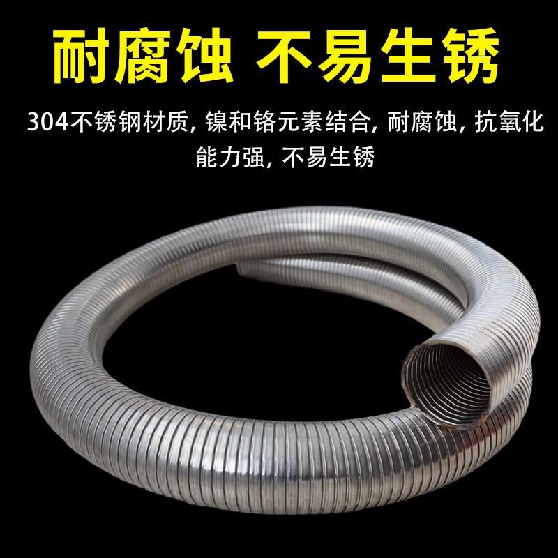 耐高温不锈钢风管排气n软管金属柔性波纹110/160玻璃厂金属通风管