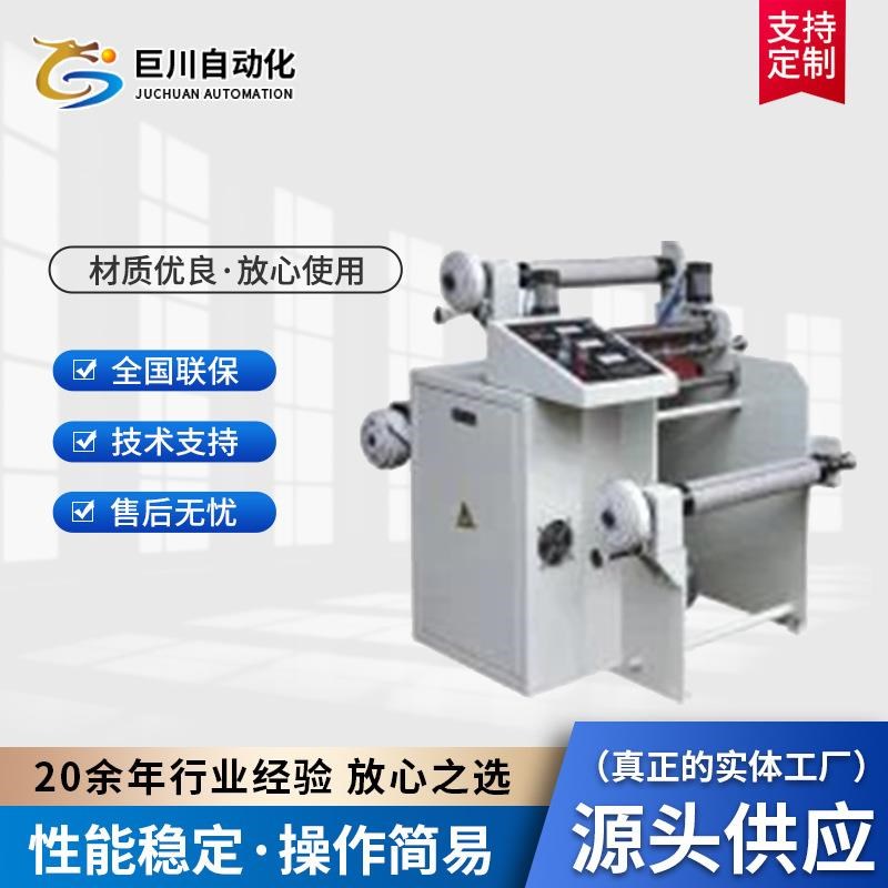 生产供应覆膜机全l自动铁架贴合机覆合机数据控制自动覆膜机
