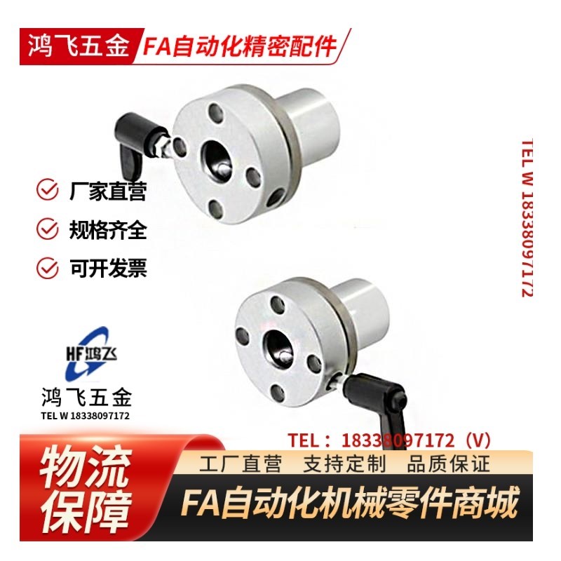 带夹紧把手锁e紧直线轴承LHRC/LHRCW/LHRLC/LHRLCW16 20 25法兰型