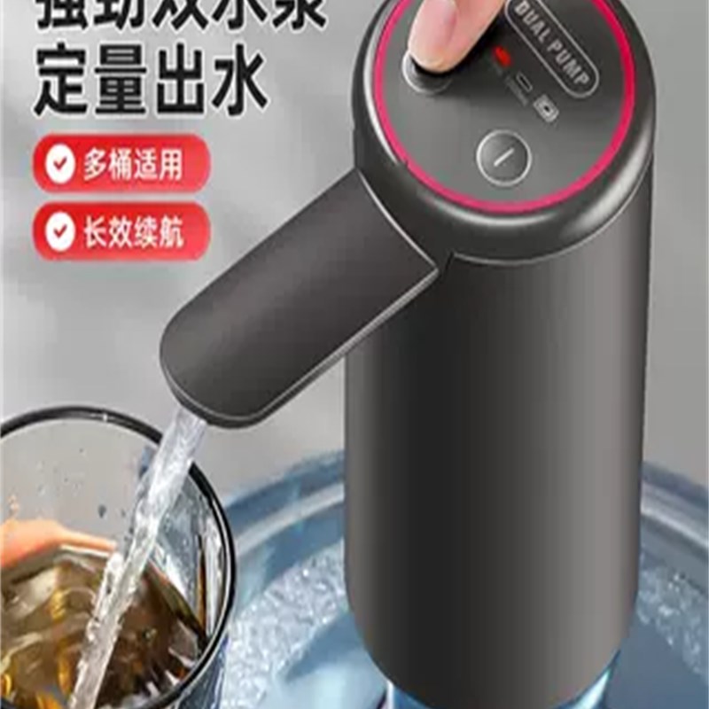 饮水机自吸抽水泵抽水器电动桶装水自动上水器压T水器矿泉水吸水