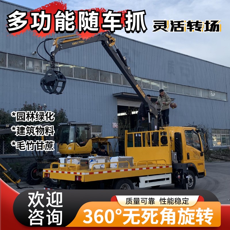 小型履带电动遥控搬运车大棚果园农用工地物流仓库货W物周转运输