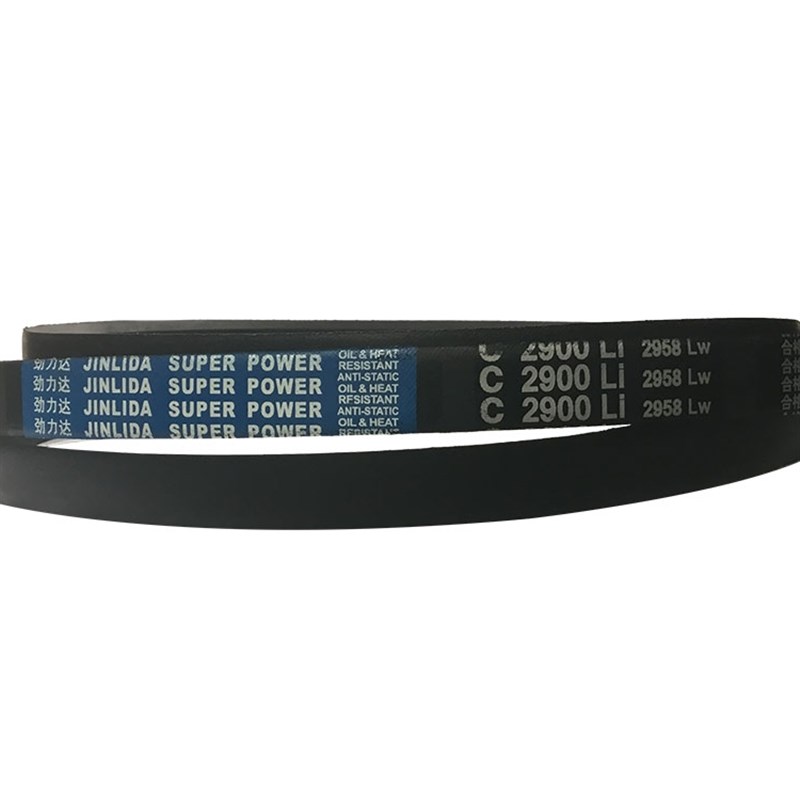 劲力达/保尔力橡胶传动C型三角r皮带 C2217/2235/2240/2250/2261