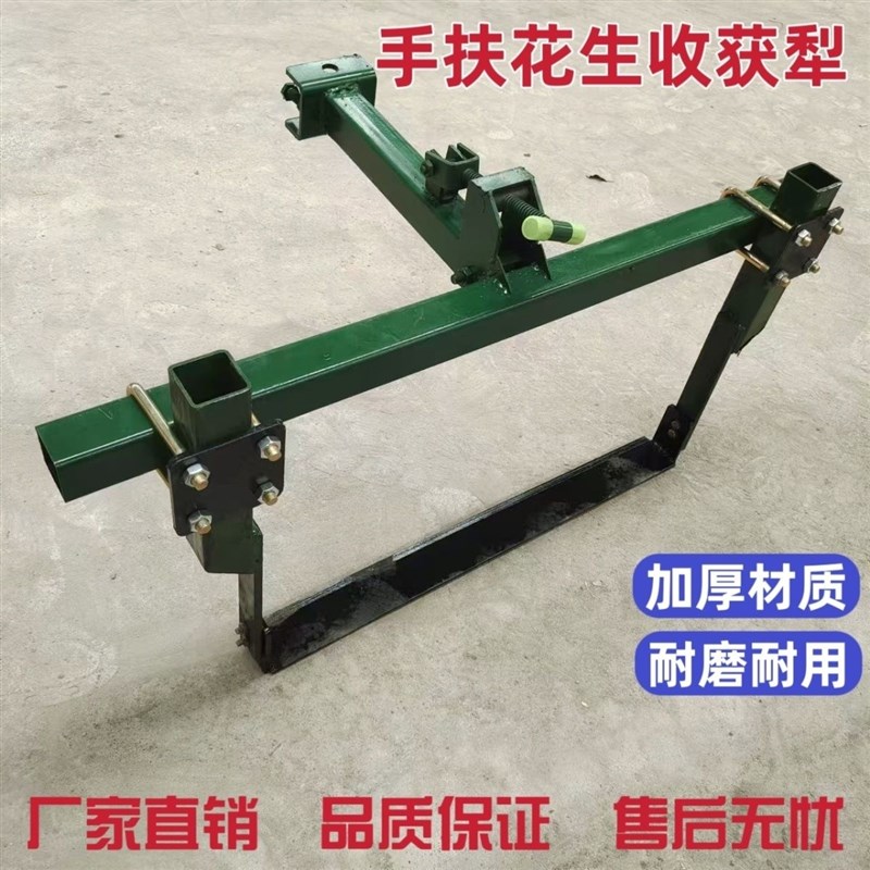 手扶拖拉机配套农机具 花生收获犁 刨收花生的机器犁 .花生分离器