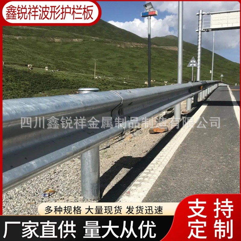 波形梁钢护栏生m产路边防撞防攀爬桥梁栏杆钢制防风