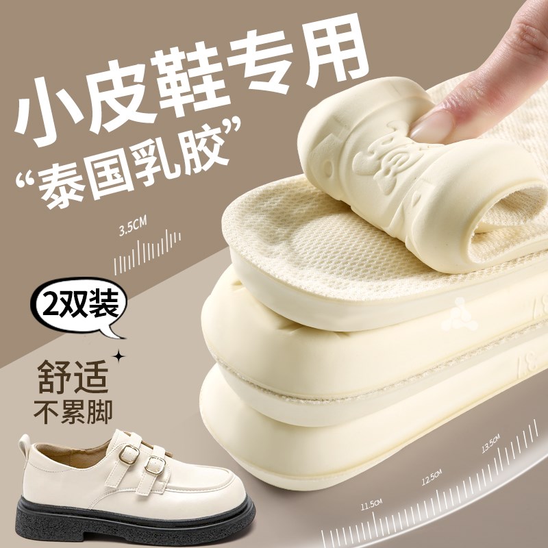 小皮鞋鞋垫男款软底舒适踩屎感乳胶久站不累脚防滑V男吸汗防臭皮