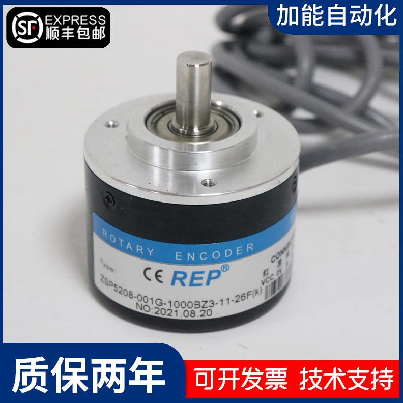 安华-旋转编码器-0高-24) -F(K-224B11瑞普058C10编码器52010Z26