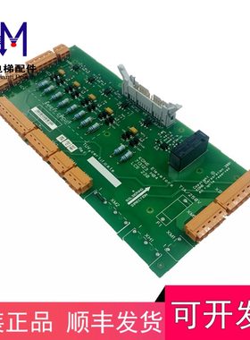 安全L回路电梯13 通力 通力G7人02M7板1304H120K0CE123 巨G2301