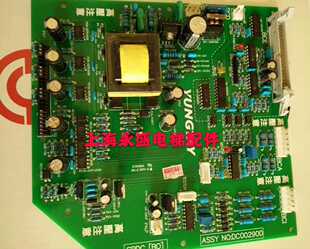永大电梯电源驱动板SBDC[B1]/ASSY NO:DC002900 全新原装现货出售