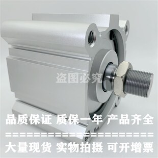 原装正品气缸CDQ2B80/CDQ2A80-75DMZ/100DMZ/125DMZ/150DMZ