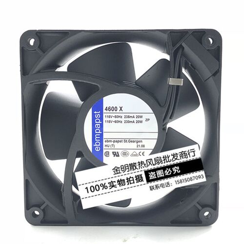 TYP 4600X 全新德国/ebmpapst 12CM AC115V 全金属耐高温散热风扇