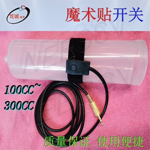 点胶机 按键一体式手动开关 魔术贴开关 点胶机配件胶阀开手持式