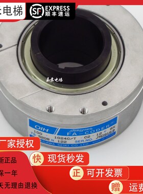 永大电梯编码器TS5233N576(OIH48-6000P40-L6-5V多摩川编码器全新