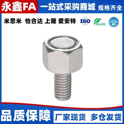 BML01 02-M3 4 5 6 8 10-L10 15 20 25带座磁铁调整螺钉型外六角