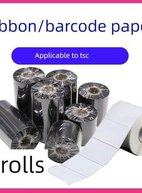 abbr蜡基炭带 基带 适用国诚 译维 疆马 芯烨 佳博 伟文 索马克