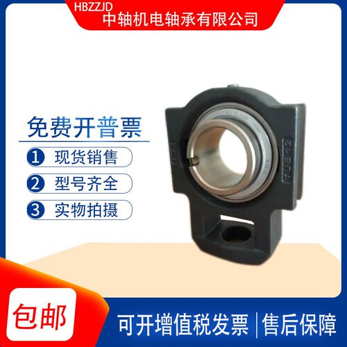 INA德国进口立式窄脚球面带座轴承PSHE30N SHE06 PSHE35N SHE07
