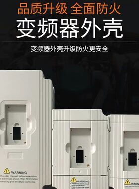 台达变频器VFD-M系列全新外壳3.7/5.5/ 0.75 /1.5 /2.2KW380V三相