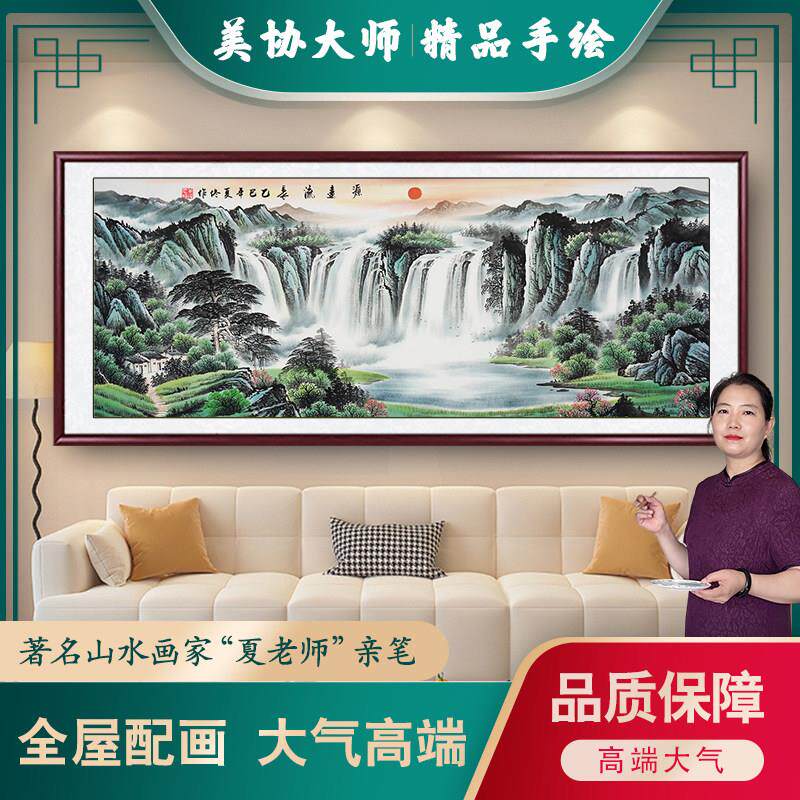 旭日东升山水画国画手绘真迹客厅装饰画办公室靠山图背景东墙挂画