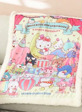 哈喽kitty毛毯办公室KT猫盖腿毯子kiti毛绒毯客厅用Hello午睡毯