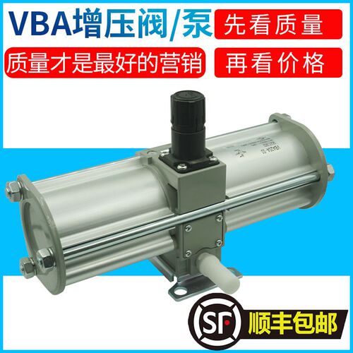 气动增压阀VBA10A-02增压泵VBA20A-03GN气罐加压阀VBA30A-F04/F缸