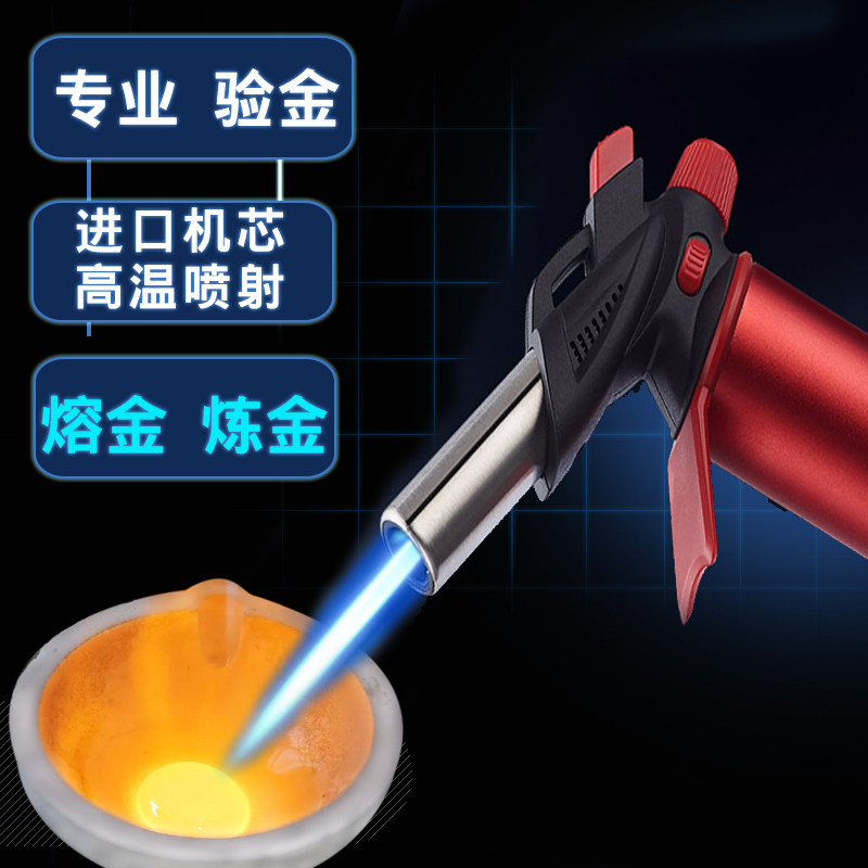 高温手持融金喷枪烧金验金打金银工具焊枪熔金炼金点火器喷灯烤毛